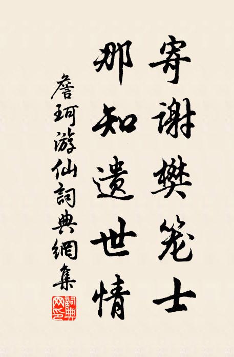 昔人感秋聲，舞躍中音節 詩詞名句