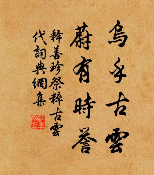 楊柳千尋色,荷色一路香 詩詞名句