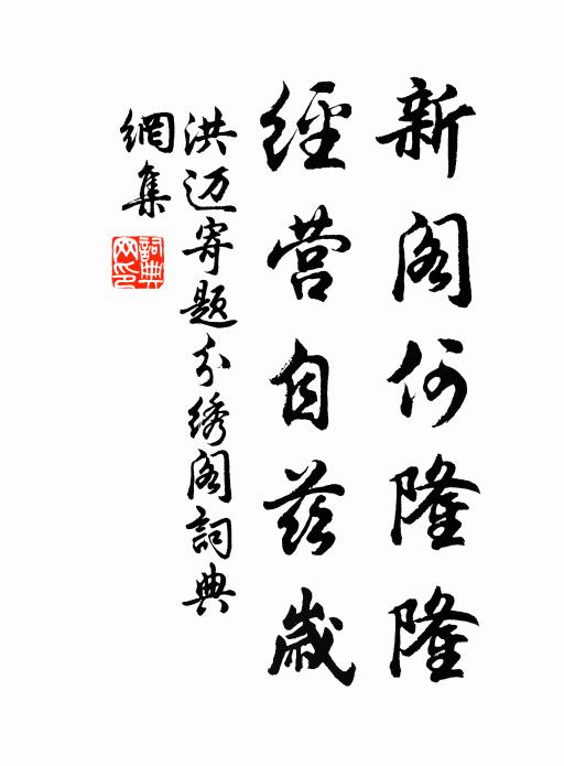 木壠堆雲秀,書帷積雪光 詩詞名句