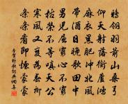 振藻樓口號原文_振藻樓口號的賞析_古詩文