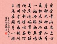 次韻張子華九日長詩原文_次韻張子華九日長詩的賞析_古詩文