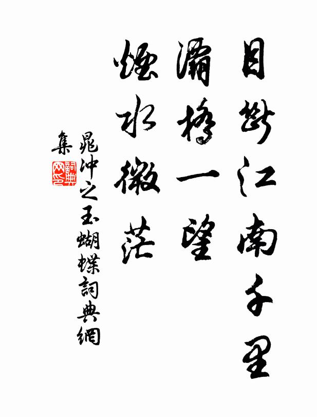 地總全閩控百蠻，政成治最二年間 詩詞名句