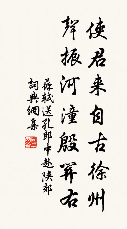 人事有因革,寶源無古今 詩詞名句