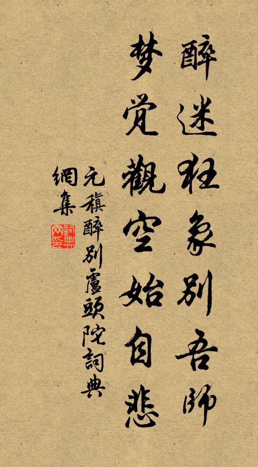 閒房近竺岑,四面是清陰 詩詞名句