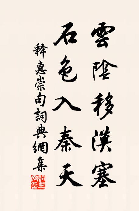 誰謂神仙去，我疑蛟壘移 詩詞名句