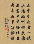挽蜀帥趙侍郎二首原文_挽蜀帥趙侍郎二首的賞析_古詩文