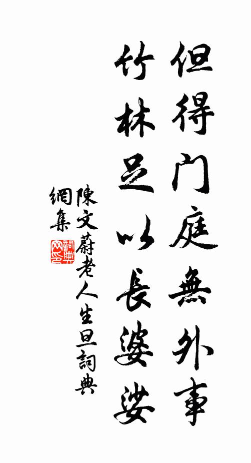 秋意滿姑蘇，扁舟憶五湖 詩詞名句