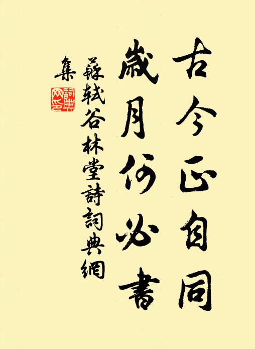 小弦羽雖細,一奏壯士驚 詩詞名句