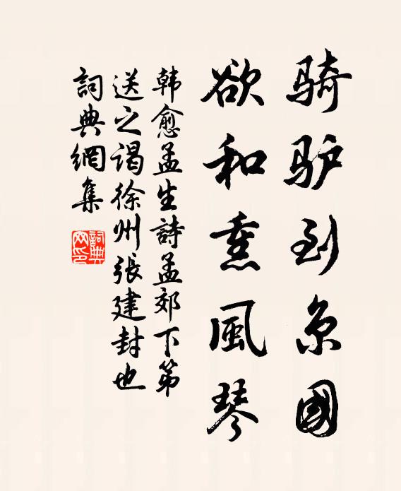 對千朵嬋娟傾翠瓢 詩詞名句