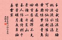 種秋池塘荷蓋方密有四五朵花原文_種秋池塘荷蓋方密有四五朵花的賞析_古詩文