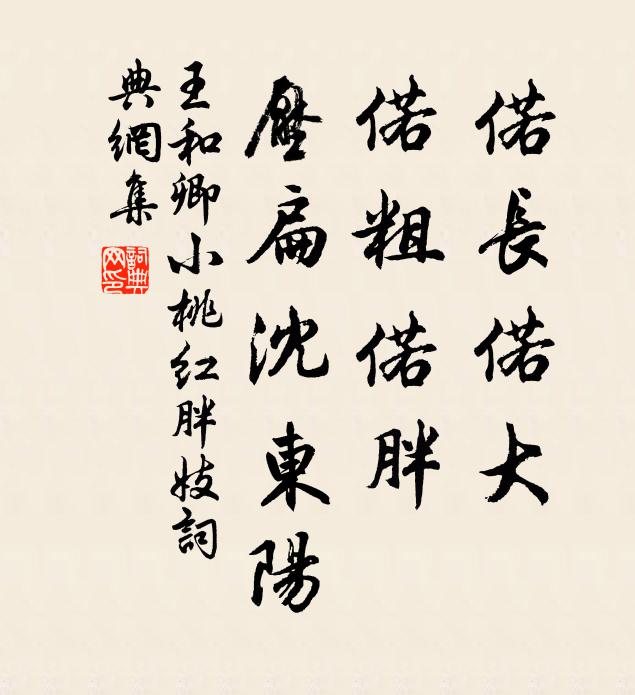 新雨洗晴空 詩詞名句