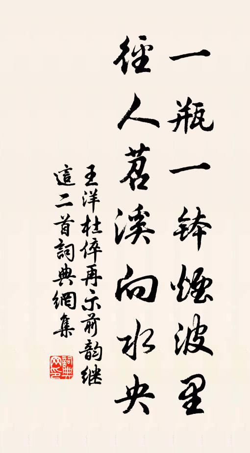 今朝江上峰,淨失棼霧垢 詩詞名句