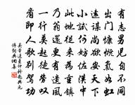 頌古三十一首原文_頌古三十一首的賞析_古詩文