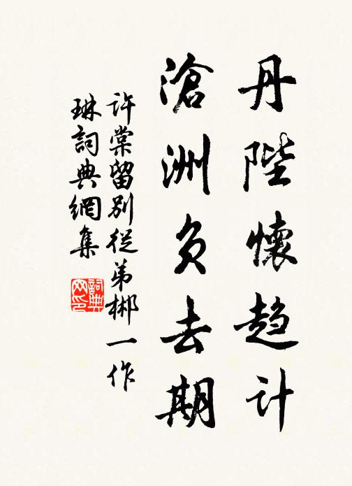 顏亡雖可痛，自有不亡存 詩詞名句