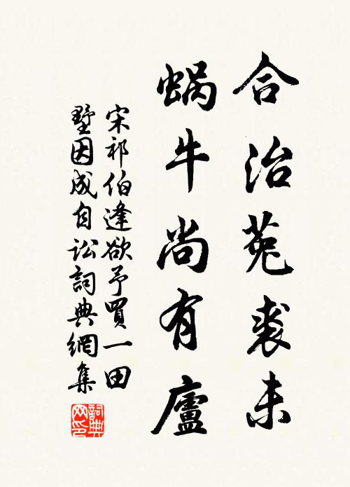 悠悠世路空南北,兀兀江頭且賦詩 詩詞名句