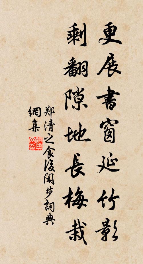 對面青山,招之不至,說與浮雲休苦遮 詩詞名句