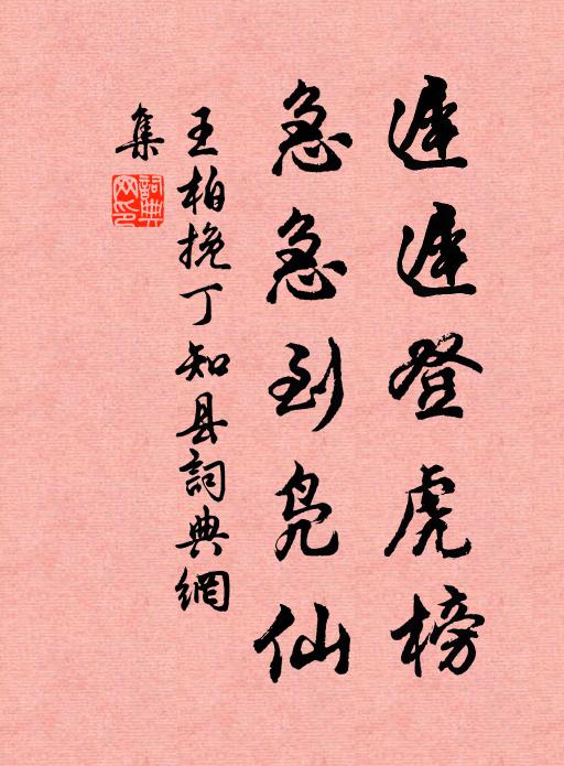 積雪滿山寒不釋,碧琅玕繞玉樓台 詩詞名句