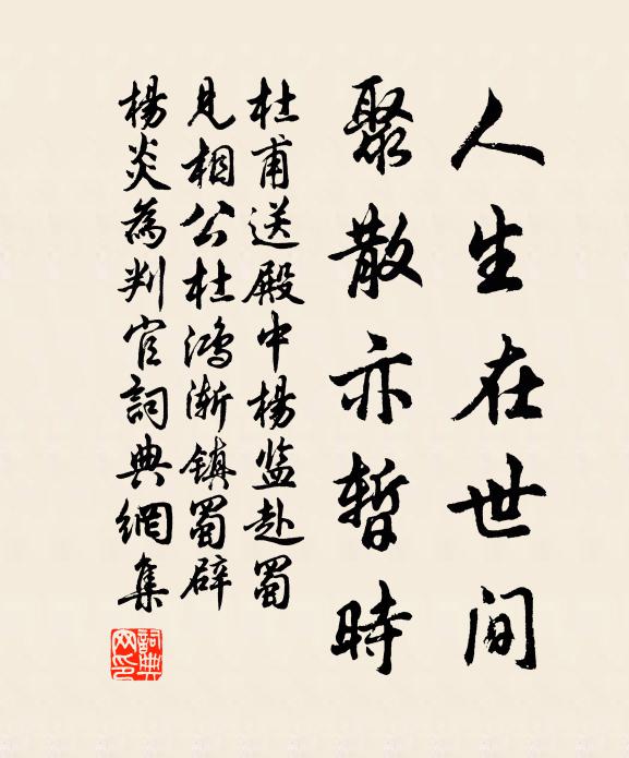 雲蒸巨壑金虬蟄,月落高岩翠羽棲 詩詞名句