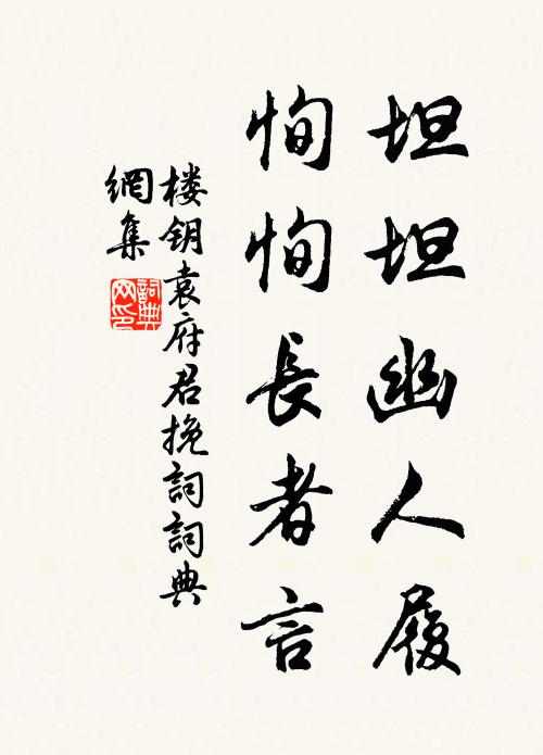 三邊且病痱,群盜方鴟張 詩詞名句