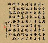 溪楓原文_溪楓的賞析_古詩文