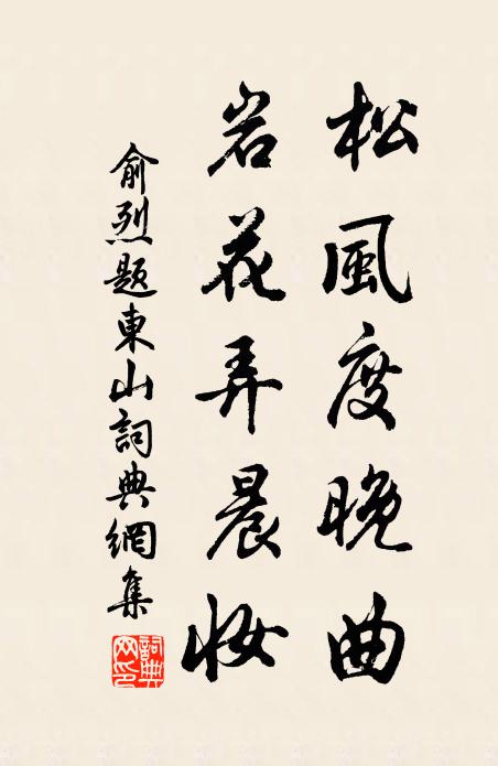 古人已往不復見，忽然舉觴如對面 詩詞名句