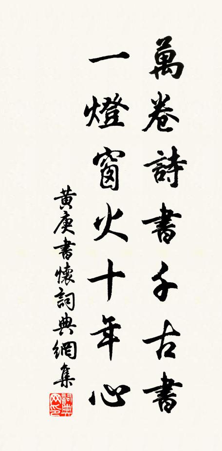 內閣深沈侍從臣,赤帷皁蓋來行春 詩詞名句