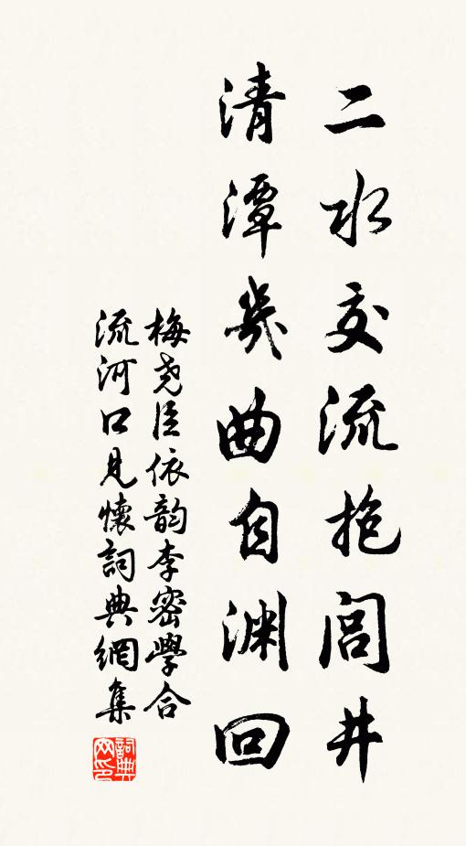 重重碧雲合,何處尋佳期 詩詞名句