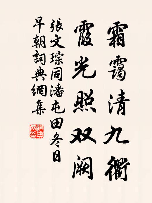 公退清且閒,垂簾坐虛堂 詩詞名句