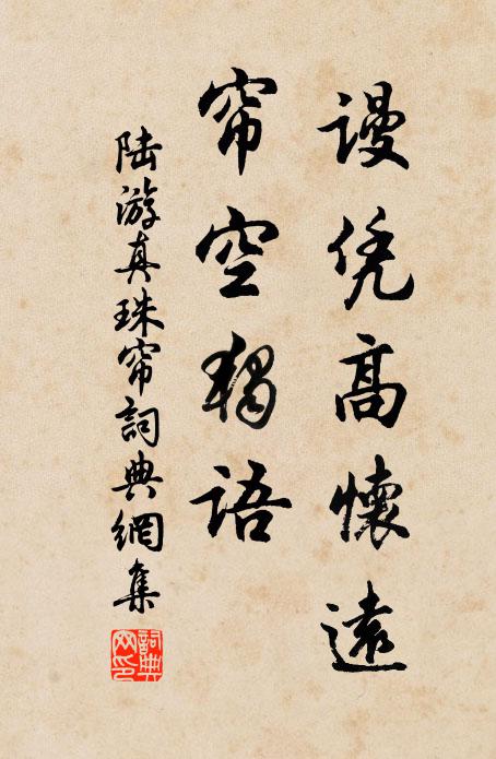 名園競擷絳紗苞,密清瓊膚甘且滑 詩詞名句