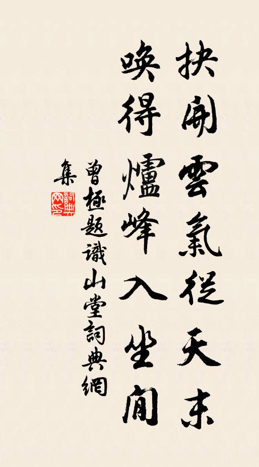 鸛雀飛何處，城隅草自春 詩詞名句