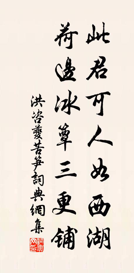 無復捲簾知客意,楊柳更欲因風起 詩詞名句