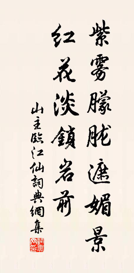 汝方矜所得,謂世盡盲昏 詩詞名句