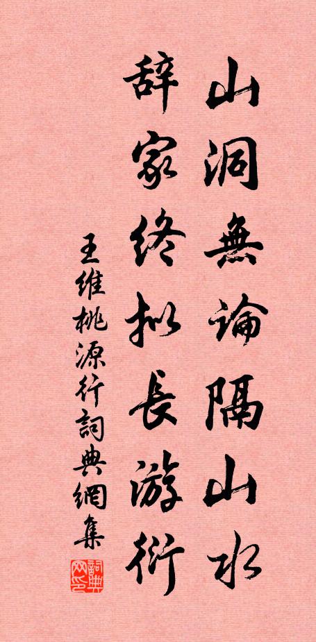 側行蒼崖煙,俯仰求靈蹤 詩詞名句