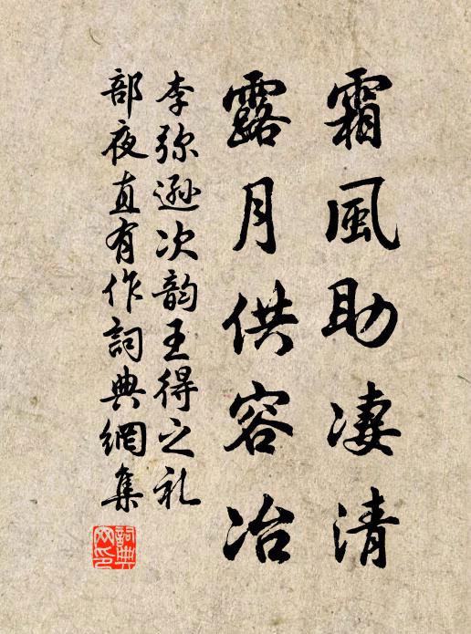 聞說奔軍闖閬州，余州民潰去如流 詩詞名句