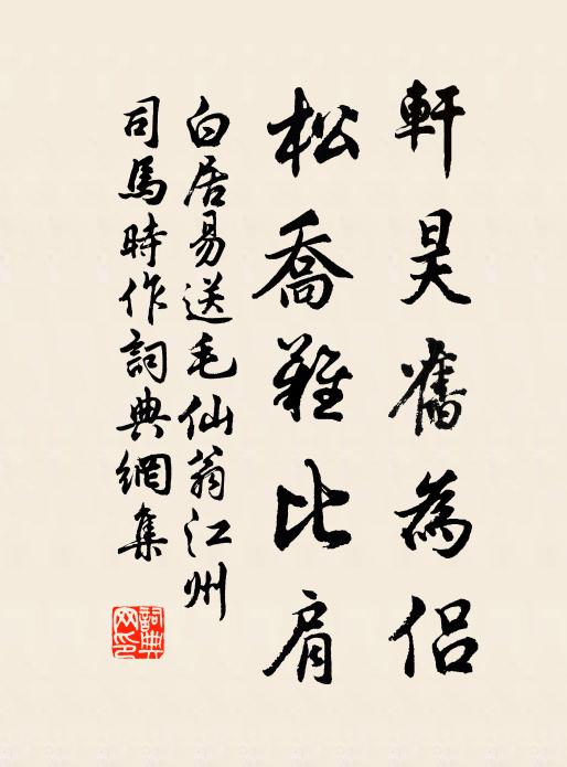 舞衣無力風斂,藕絲秋色染 詩詞名句