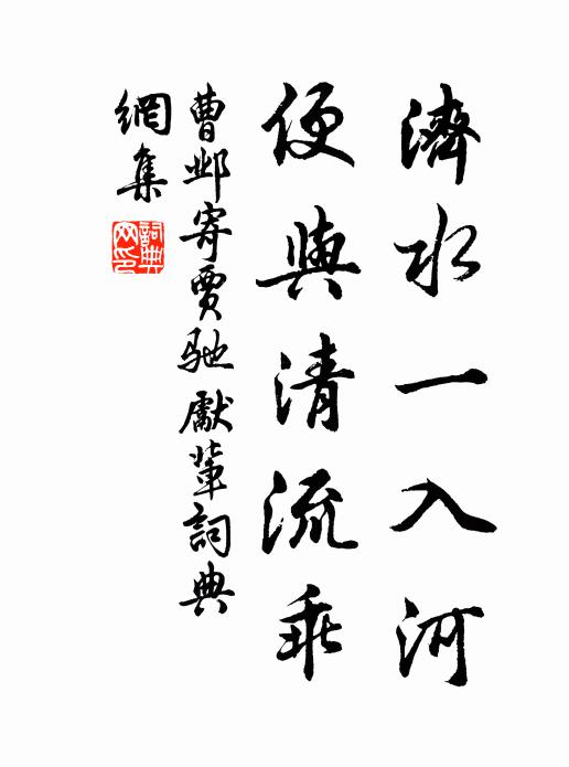 白首三年客,黃桑數畝村 詩詞名句