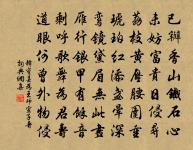 迎春花原文_迎春花的賞析_古詩文