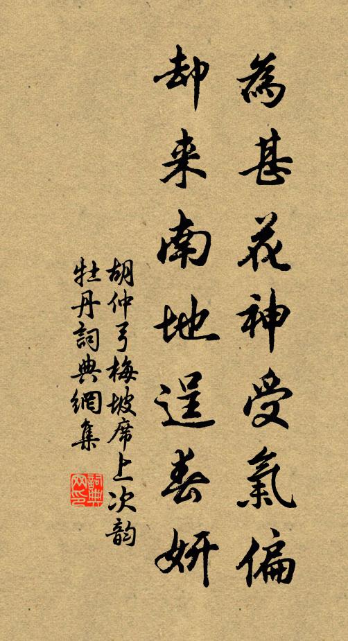 開閉偶然異，喧豩自不勝，浮舟萬斛升 詩詞名句