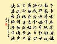 偈原文_偈的賞析_古詩文