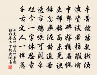 晚步上清宮坐棲真者久之用合溪韻原文_晚步上清宮坐棲真者久之用合溪韻的賞析_古詩文
