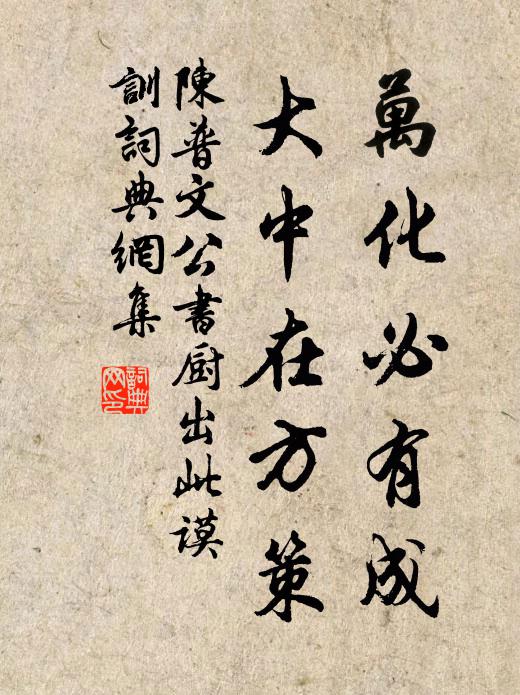 敗面展轉臥看經,亦自不嫌翠織成 詩詞名句