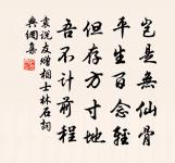 寄禮部鄭員外原文_寄禮部鄭員外的賞析_古詩文