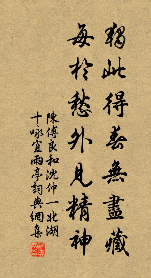 控弮拉羆虎，餘勇殊未央 詩詞名句