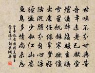 滿江紅(雙頭蓮)原文_滿江紅(雙頭蓮)的賞析_古詩文