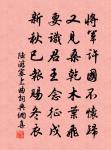 詠西山原文_詠西山的賞析_古詩文