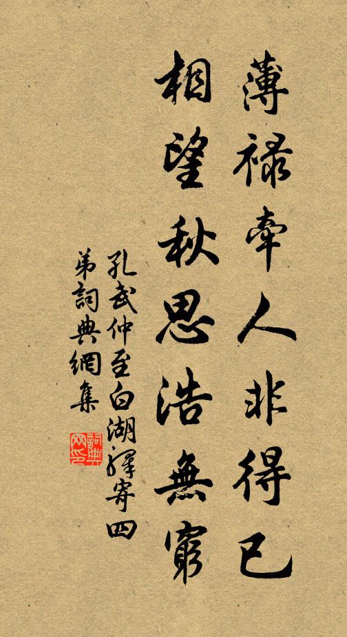 三十六宮深處、捲簾看 詩詞名句