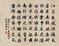 壽運使原文_壽運使的賞析_古詩文