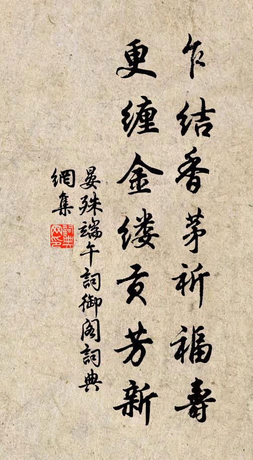 每將浩嘆期黃卷,已許多憂競白顛 詩詞名句