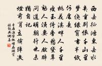 柴隨亨詩詞全集_柴隨亨古詩文大全