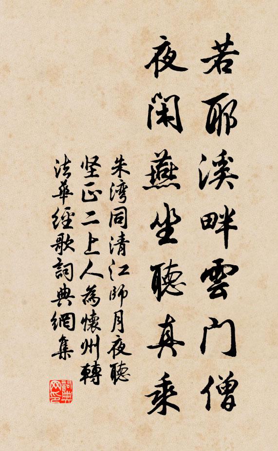 朱灣的名句_朱灣的詩詞名句_詩詞名句